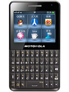 Best available price of Motorola EX226 in Nicaragua