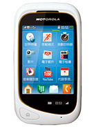 Best available price of Motorola EX232 in Nicaragua